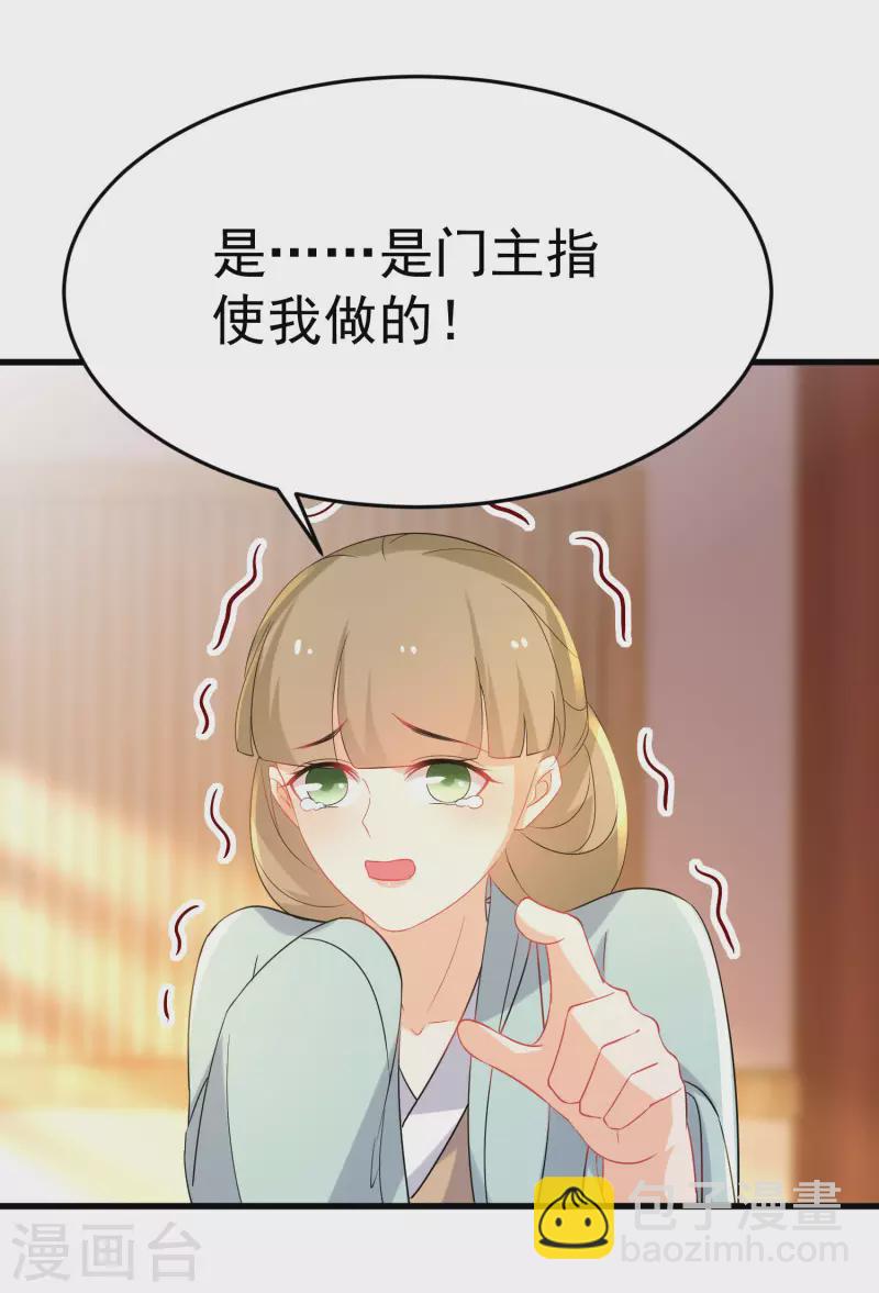 第231话 唐门也不过如此-第206话