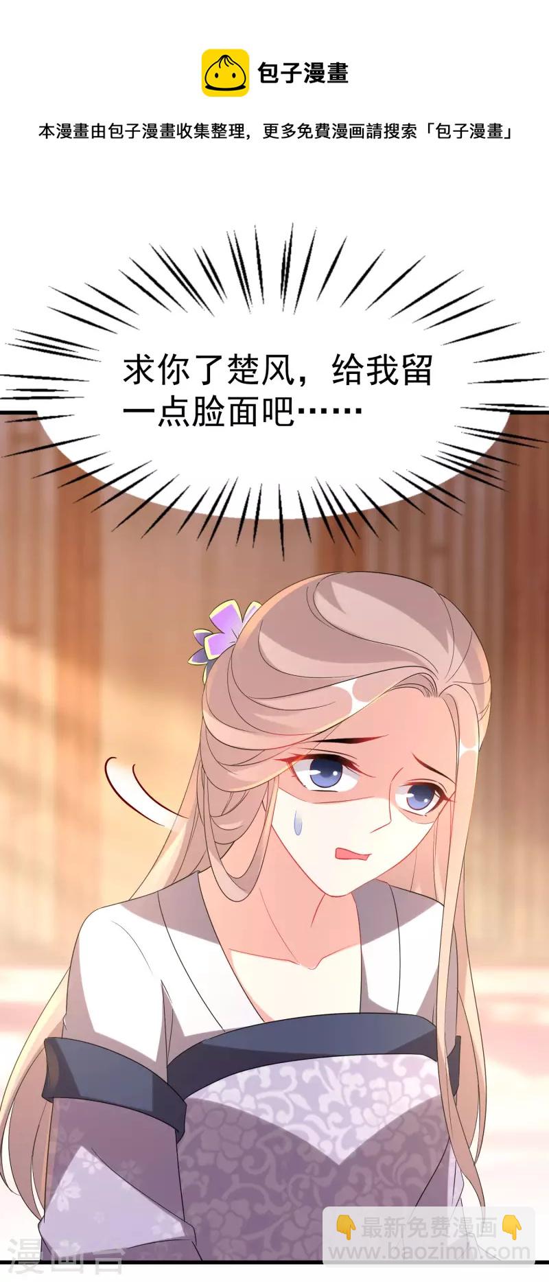 第231话 唐门也不过如此-第206话