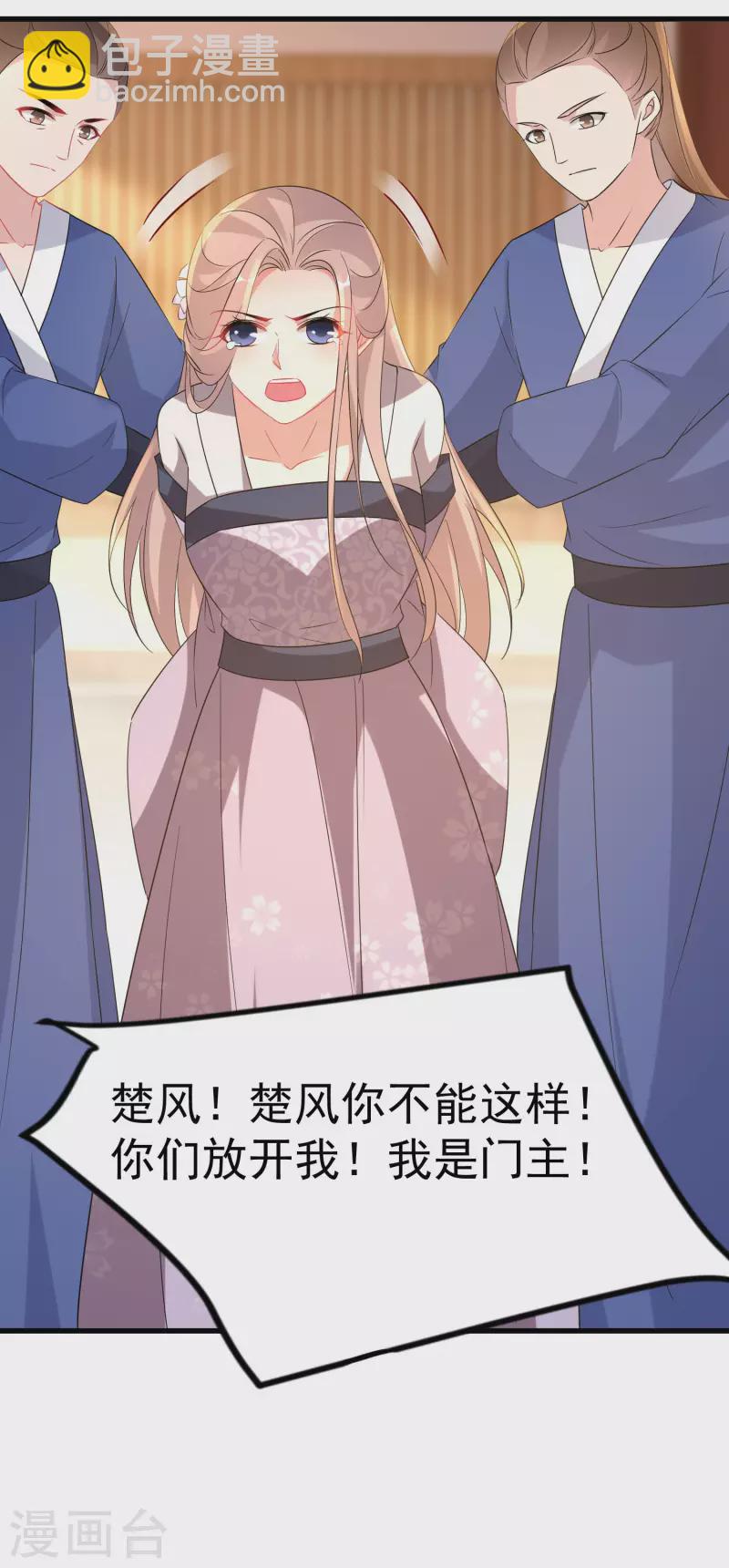 第231话 唐门也不过如此-第206话