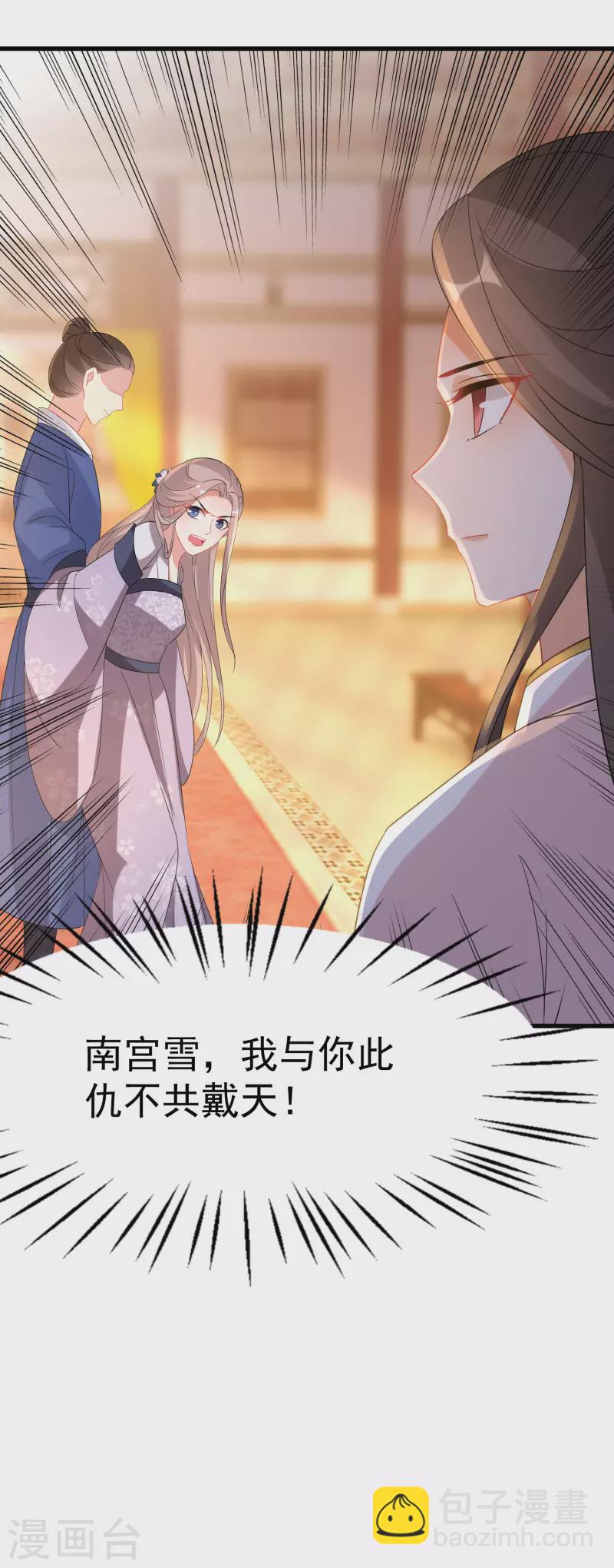 第231话 唐门也不过如此-第206话