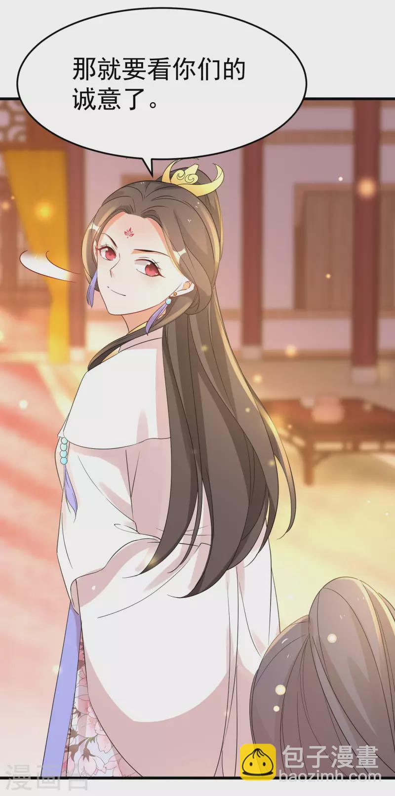 第231话 唐门也不过如此-第206话