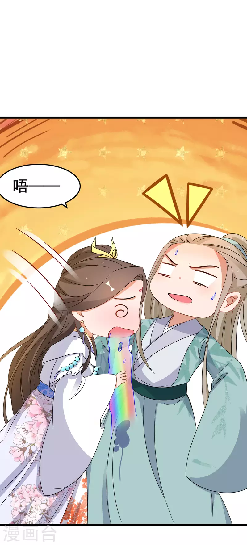 第233话 玩物-第208话