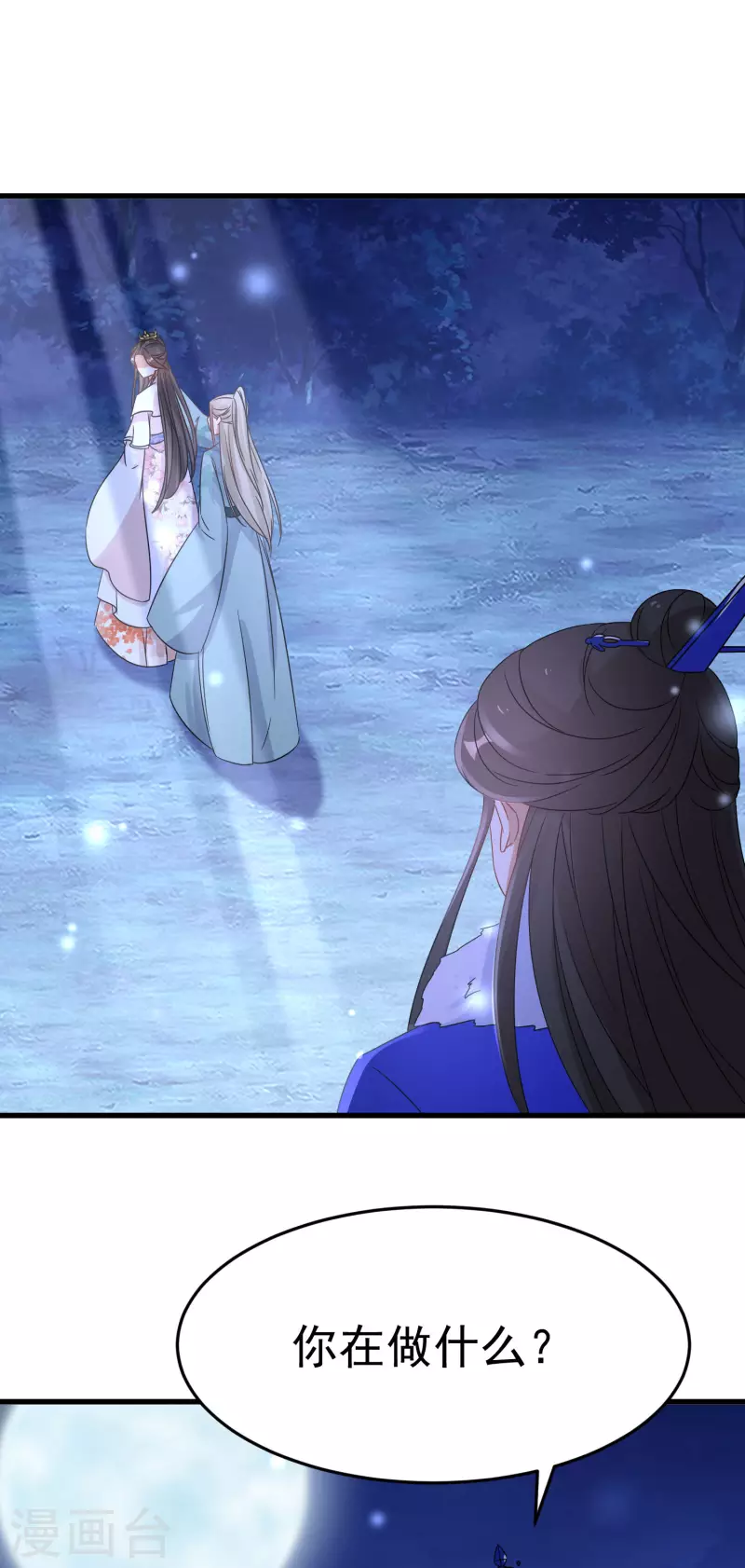第233话 玩物-第208话