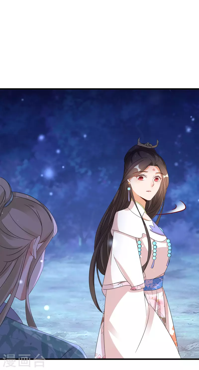 第233话 玩物-第208话