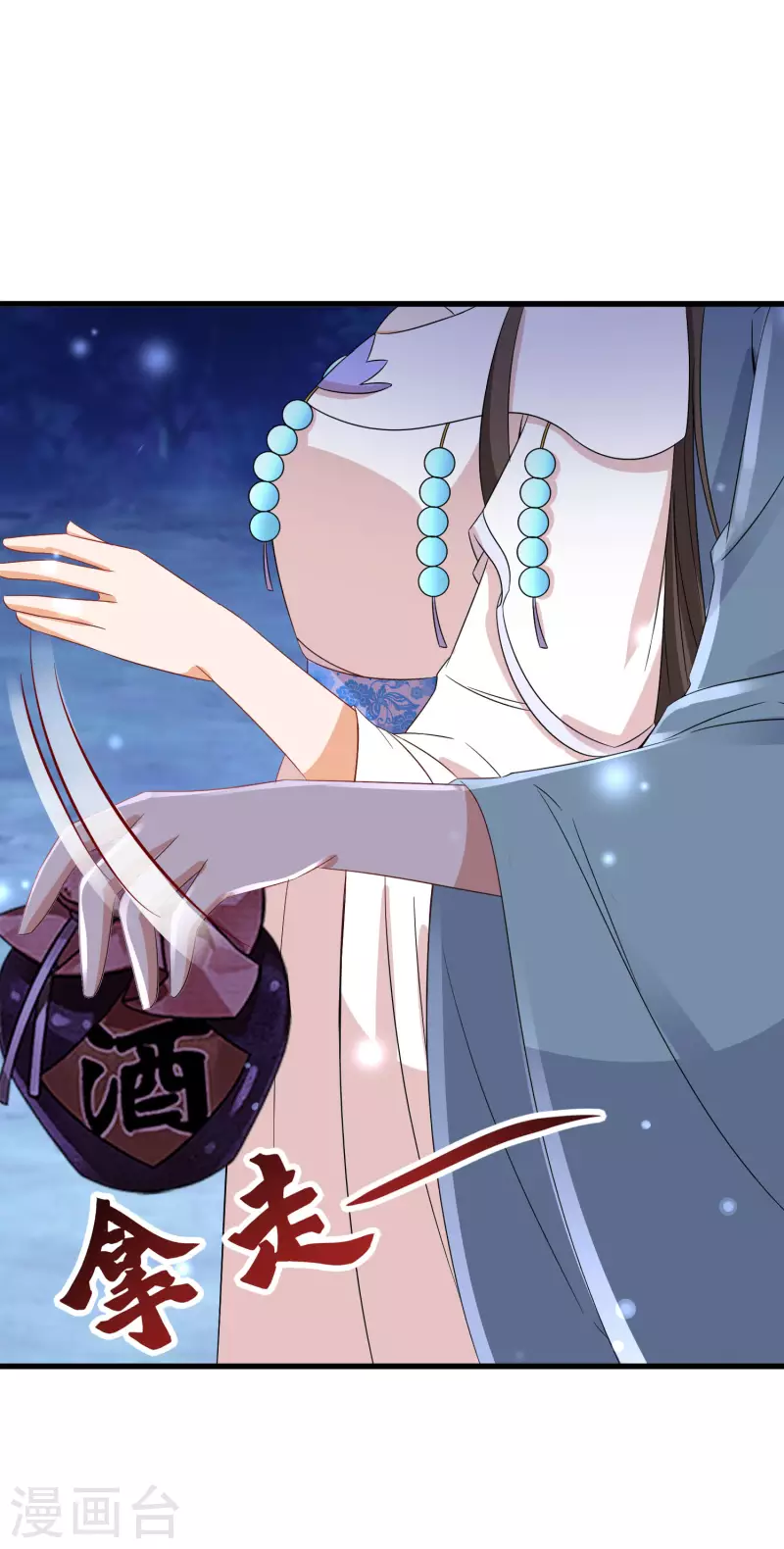 第233话 玩物-第208话