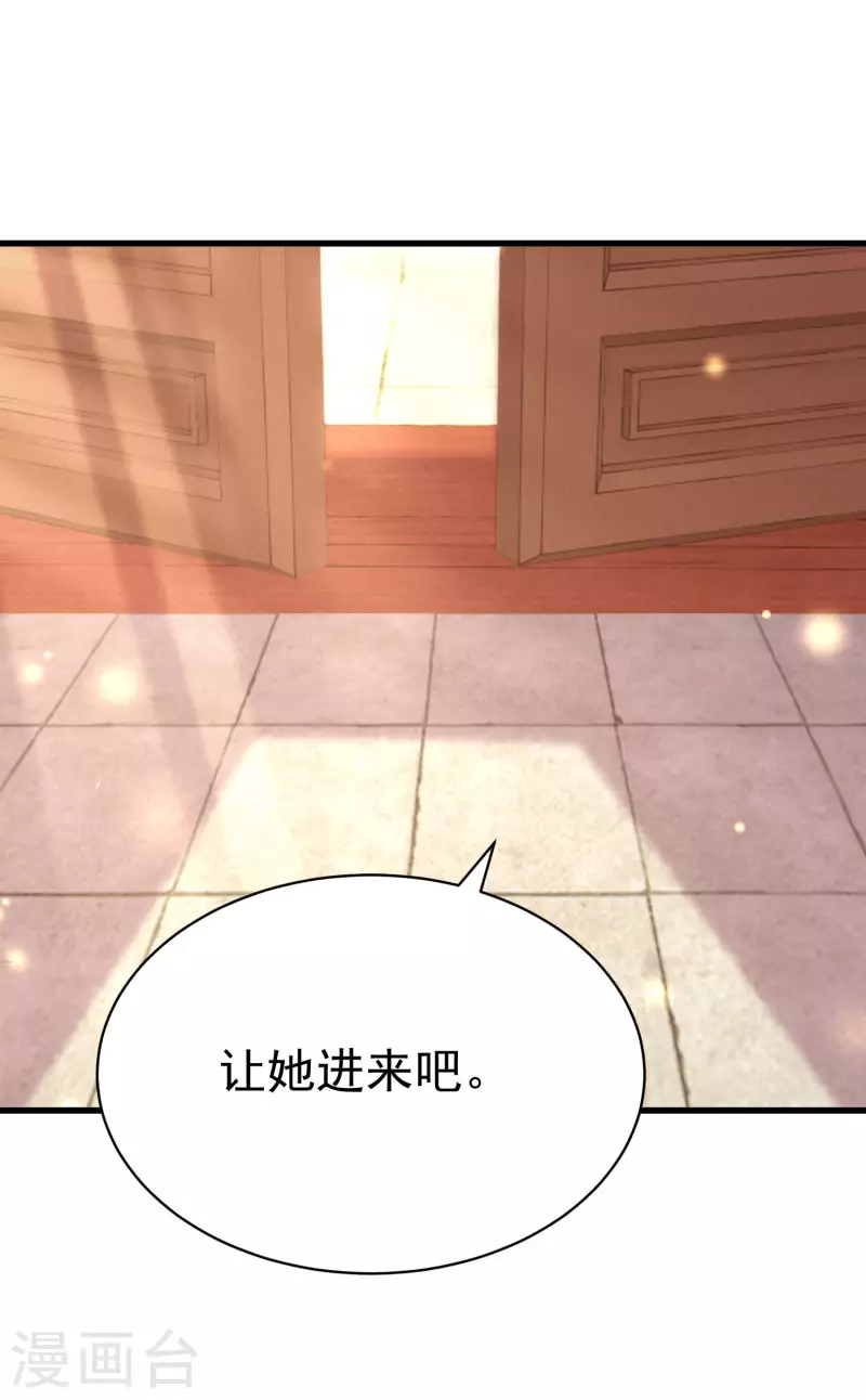 第235话 少主还活着！-第210话