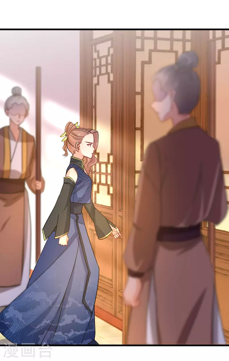 第235话 少主还活着！-第210话