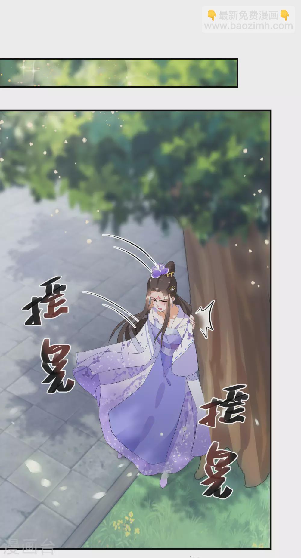 第21话 王爷抱上瘾了-第22话