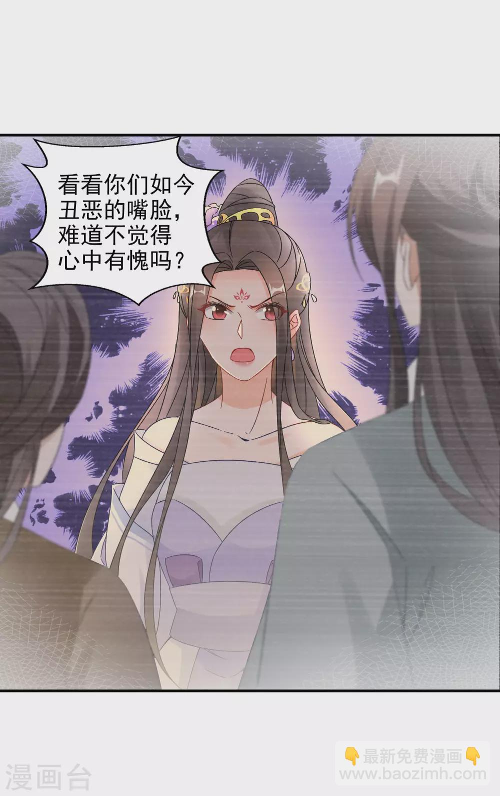 第21话 王爷抱上瘾了-第22话