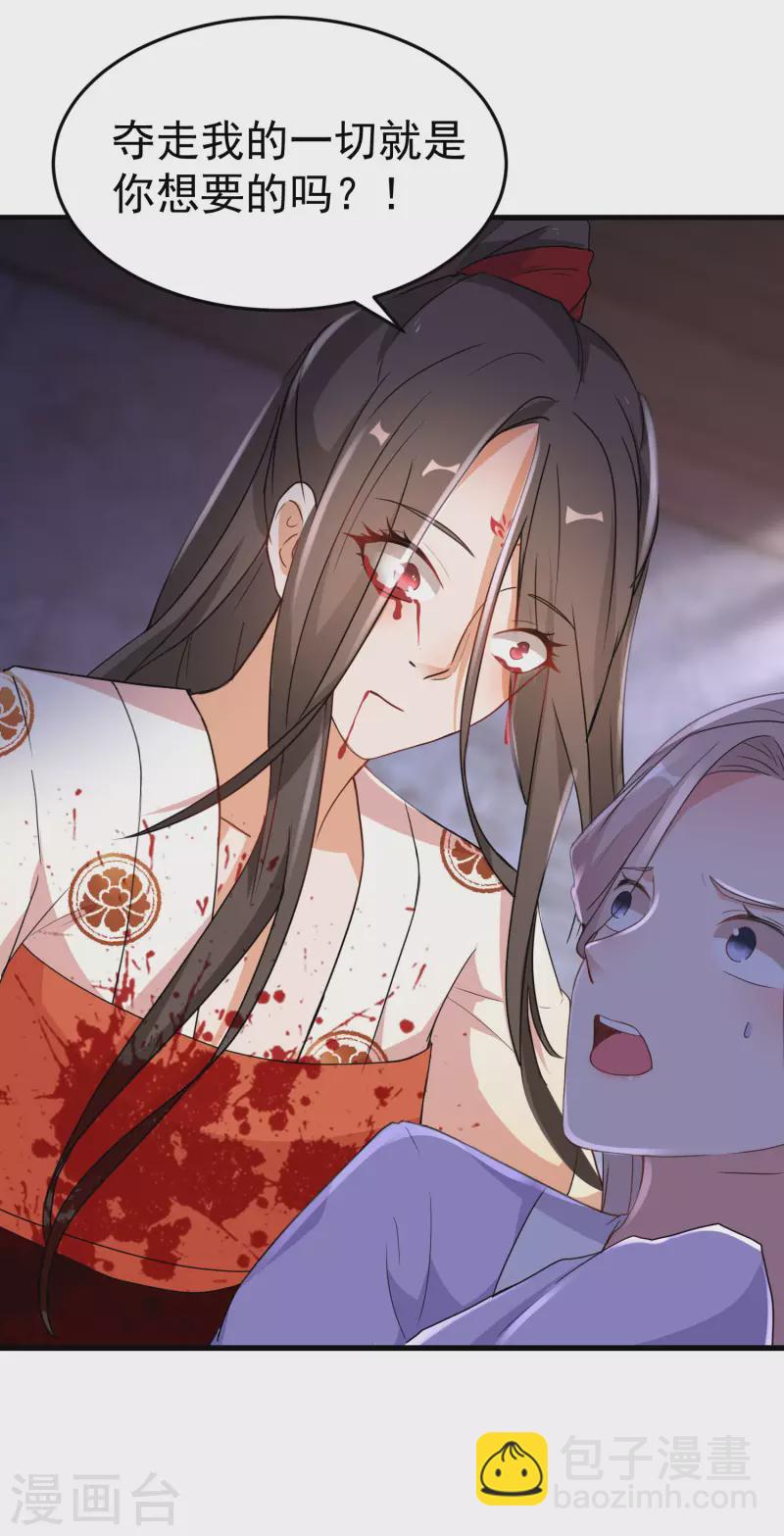 第239话 傀儡攻击-第214话