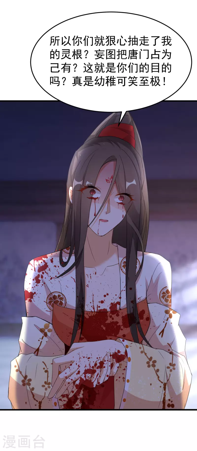 第239话 傀儡攻击-第214话