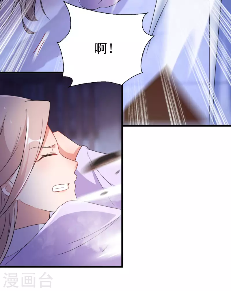 第239话 傀儡攻击-第214话