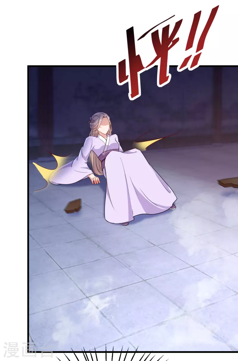 第239话 傀儡攻击-第214话