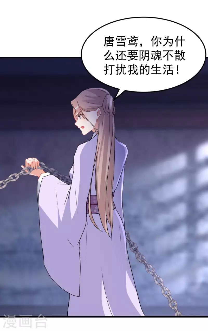 第239话 傀儡攻击-第214话