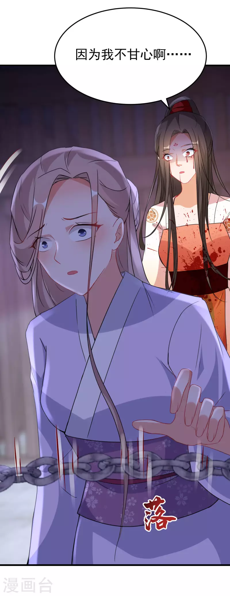 第239话 傀儡攻击-第214话