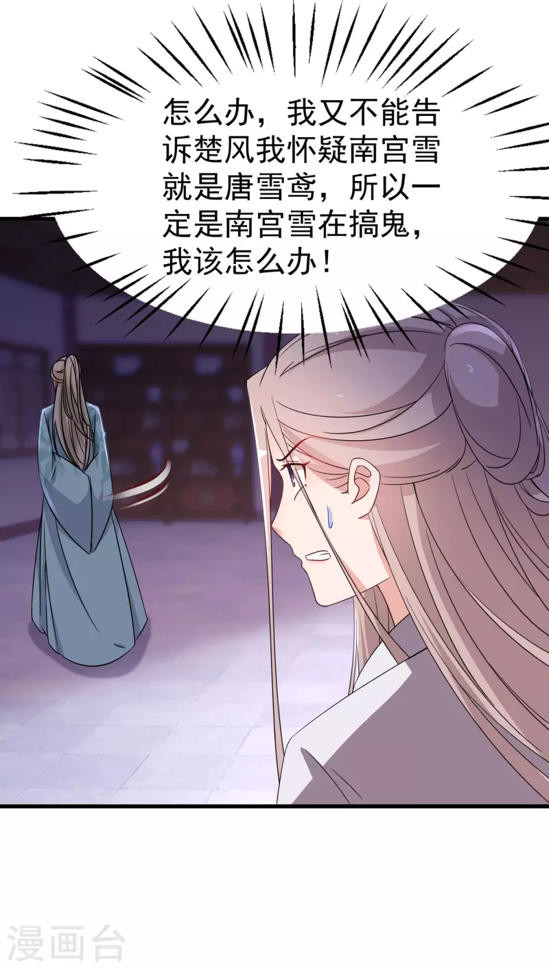 第241话 狗咬狗-第216话