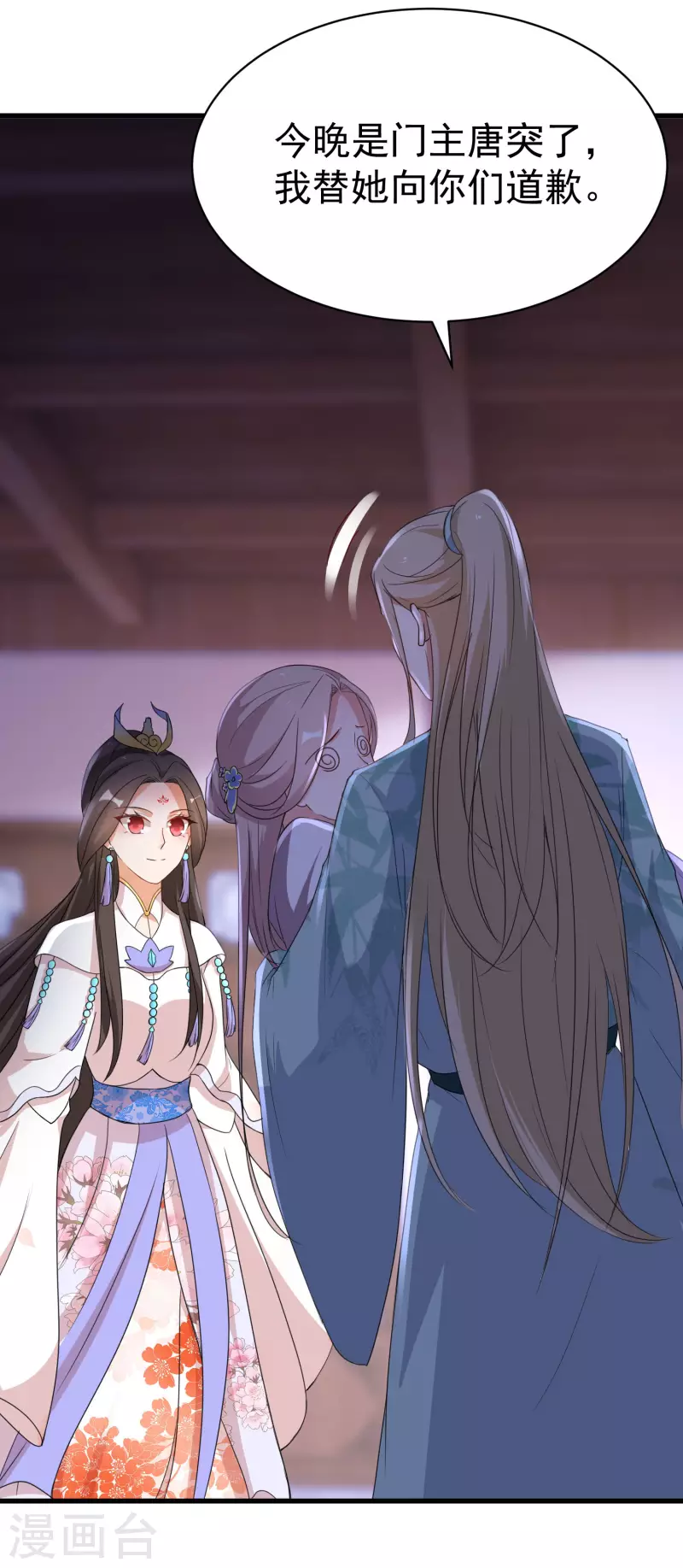 第241话 狗咬狗-第216话