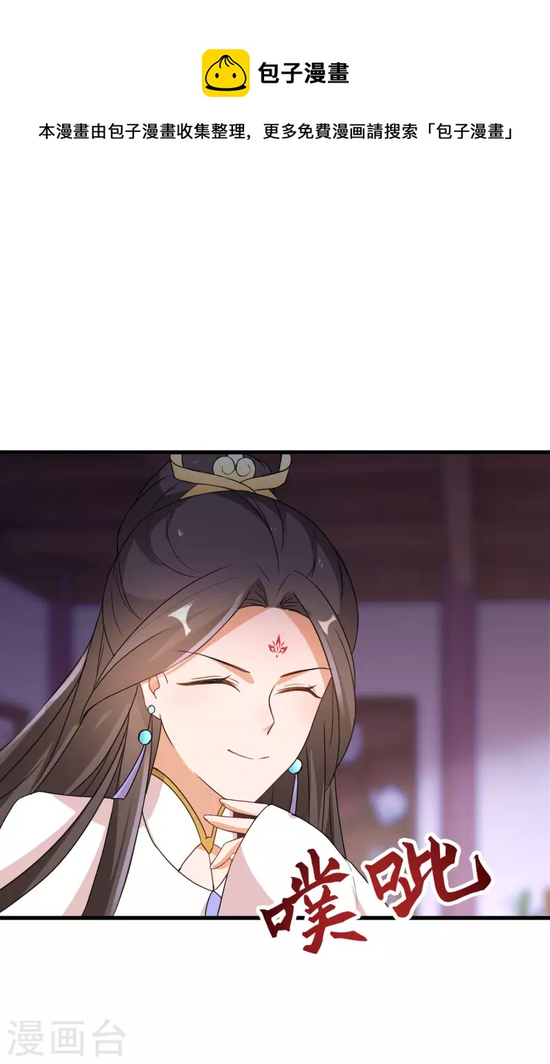 第241话 狗咬狗-第216话