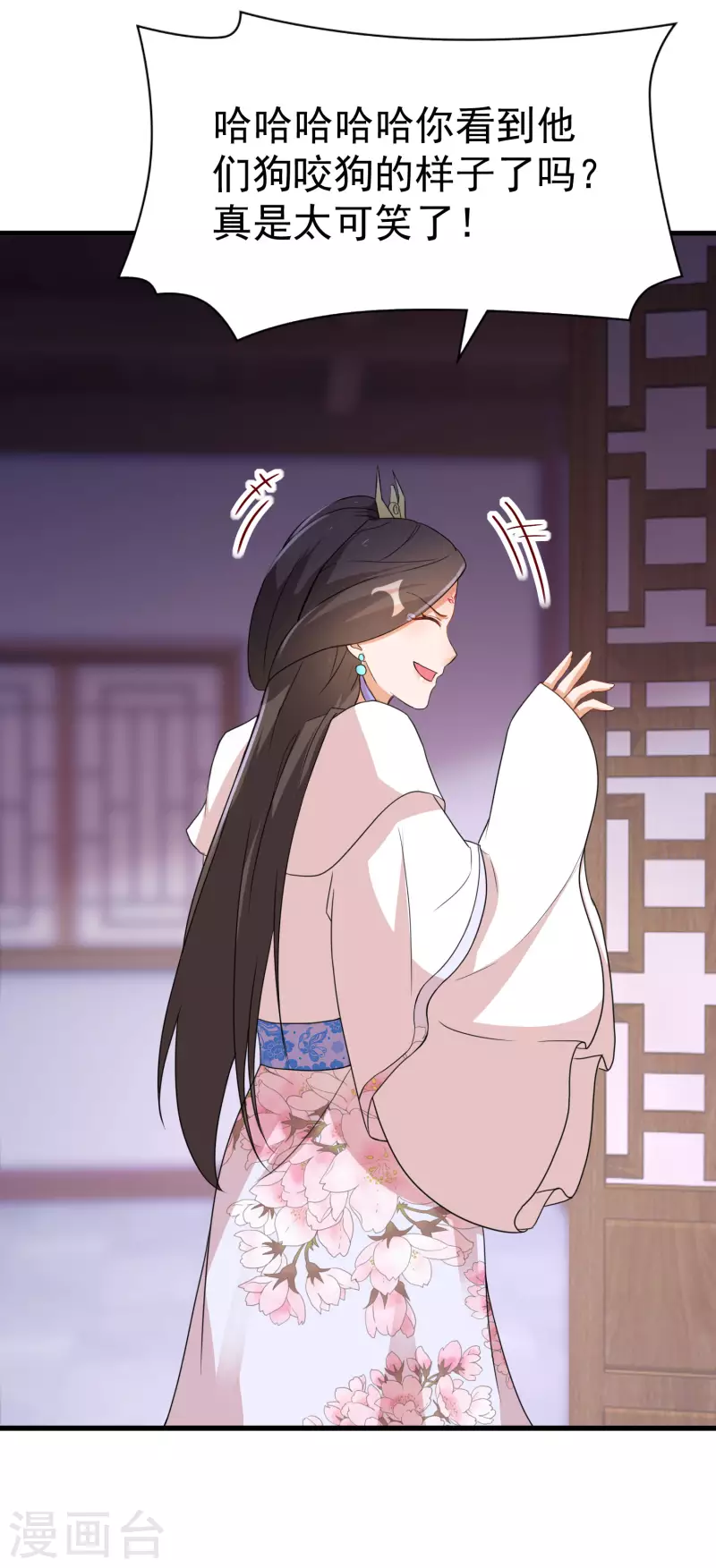 第241话 狗咬狗-第216话