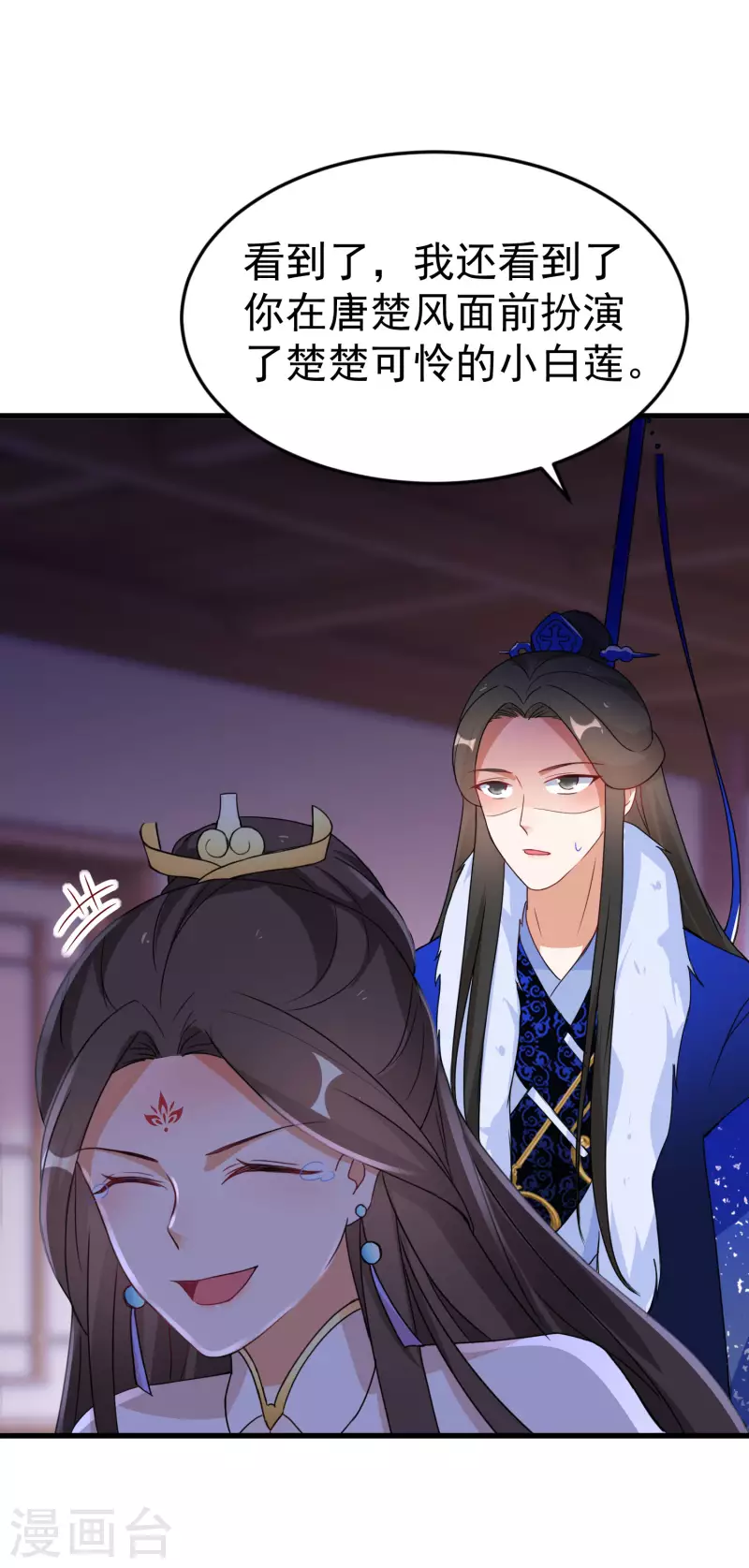 第241话 狗咬狗-第216话