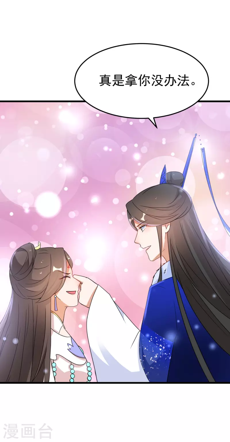 第241话 狗咬狗-第216话