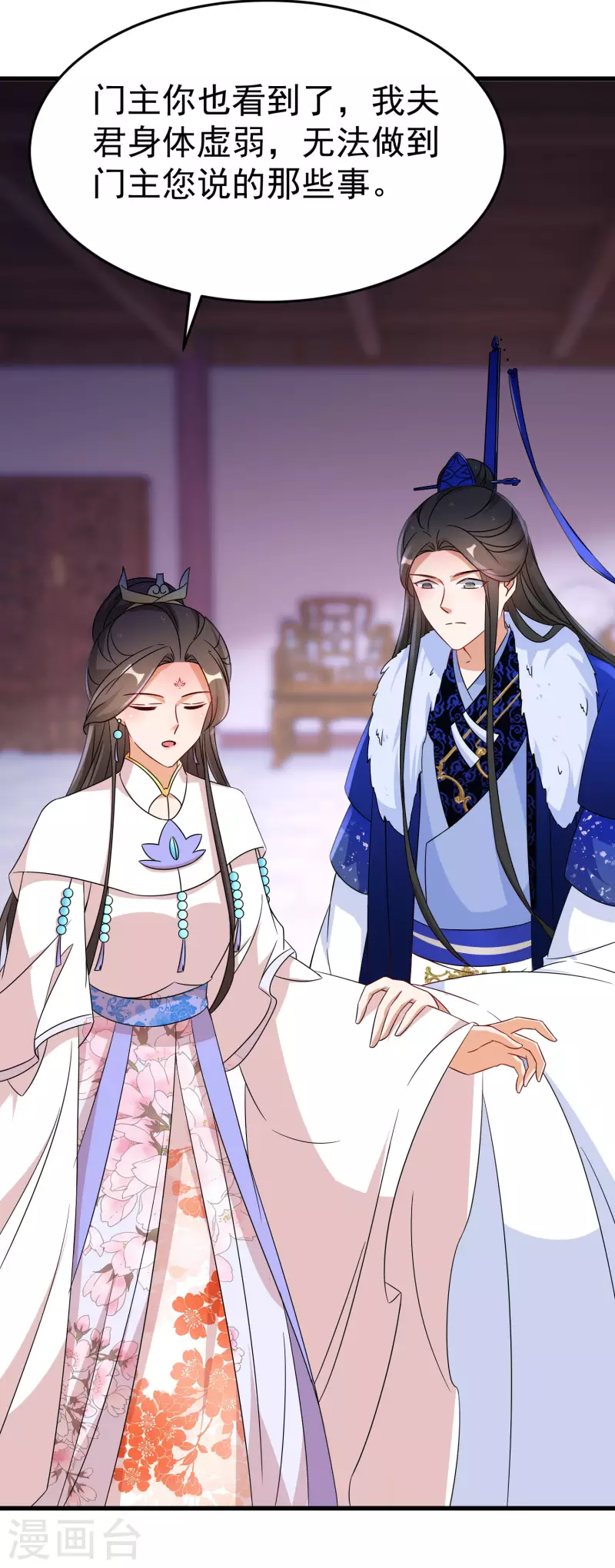 第241话 狗咬狗-第216话