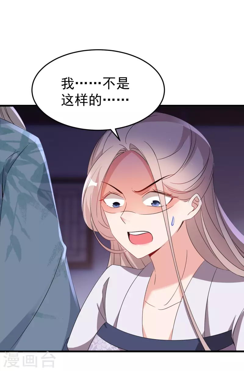 第241话 狗咬狗-第216话
