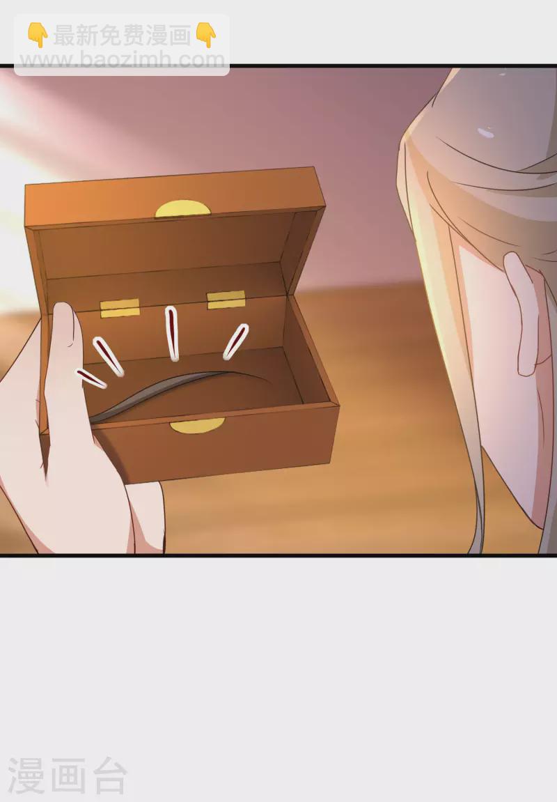 第243话 南宫雪是唐雪鸢？-第218话