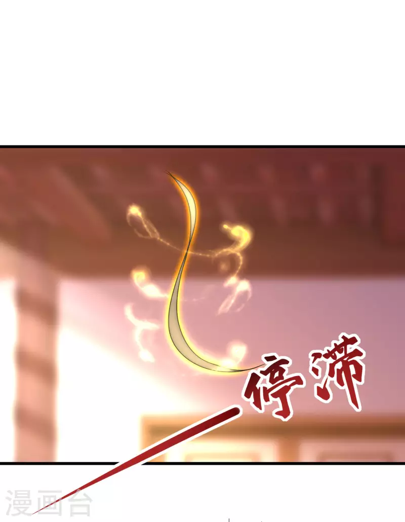 第243话 南宫雪是唐雪鸢？-第218话