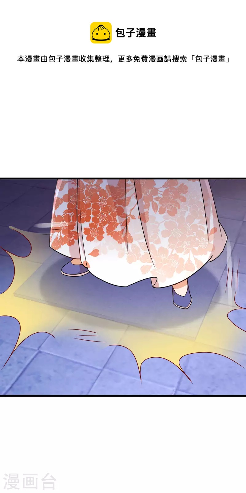 第245话 密室历练-第220话