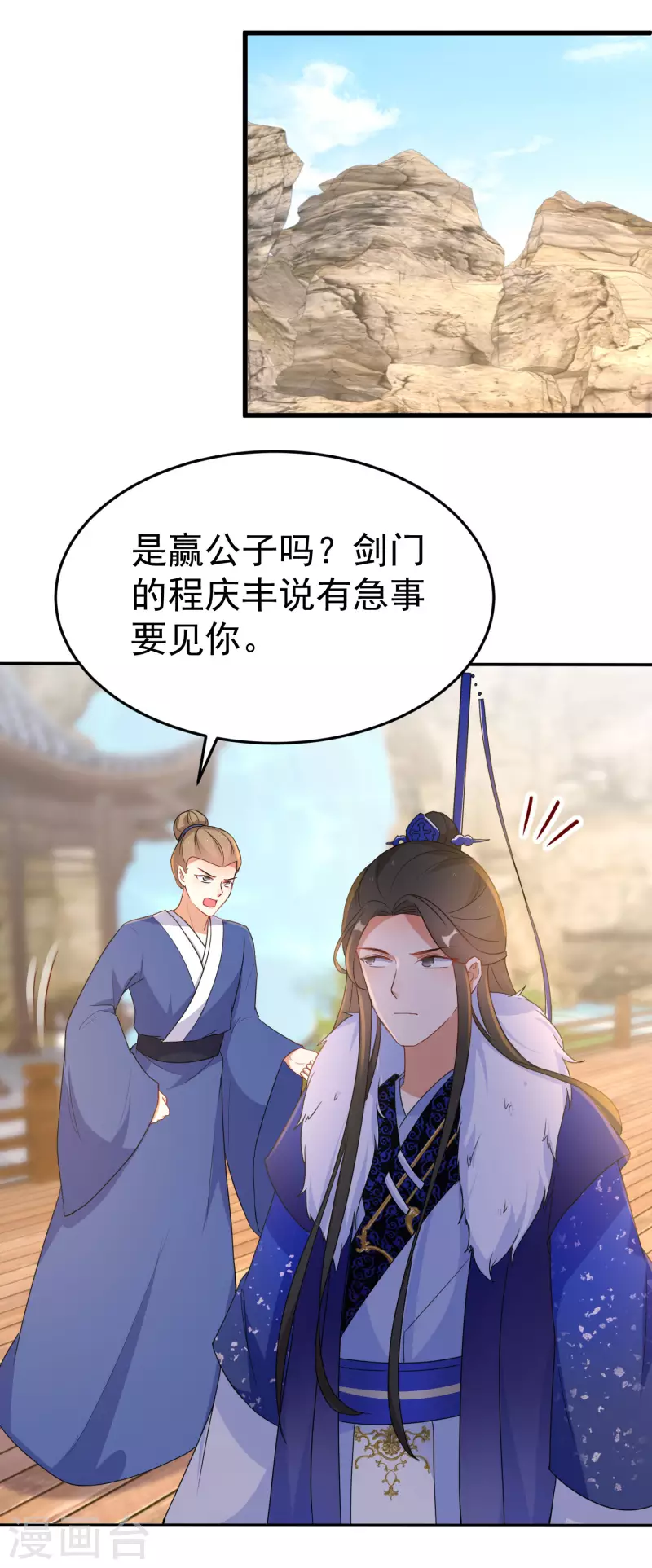 第245话 密室历练-第220话