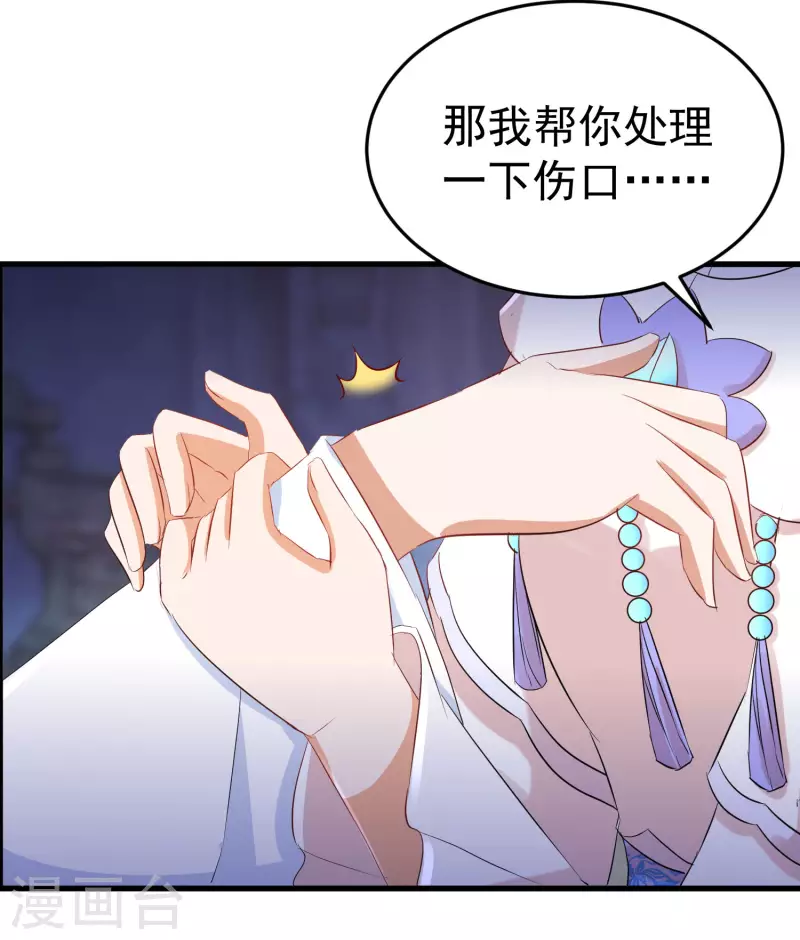 第247话 蛊毒影响-第222话