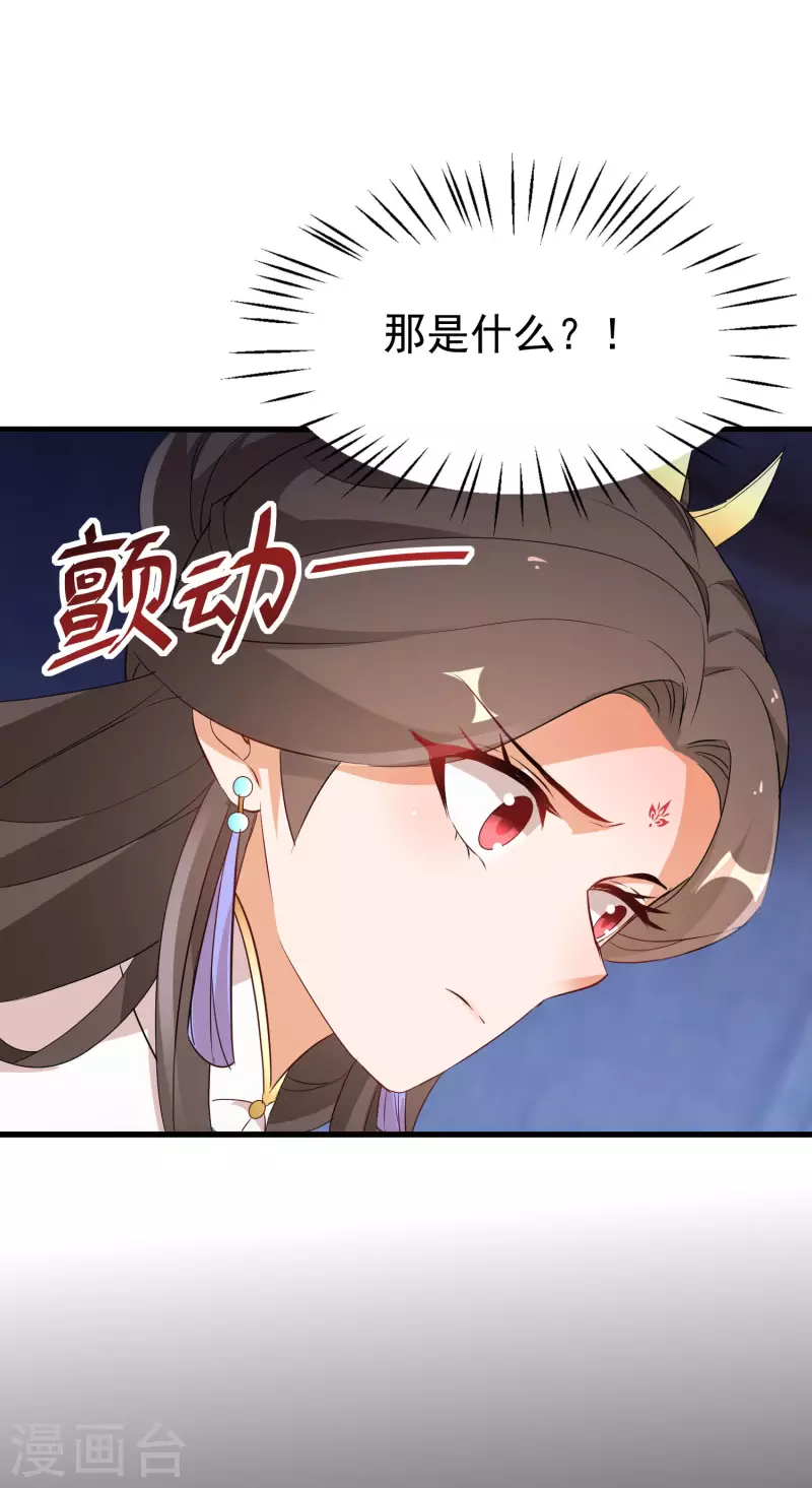 第249话 唐傲天死亡真相-第224话