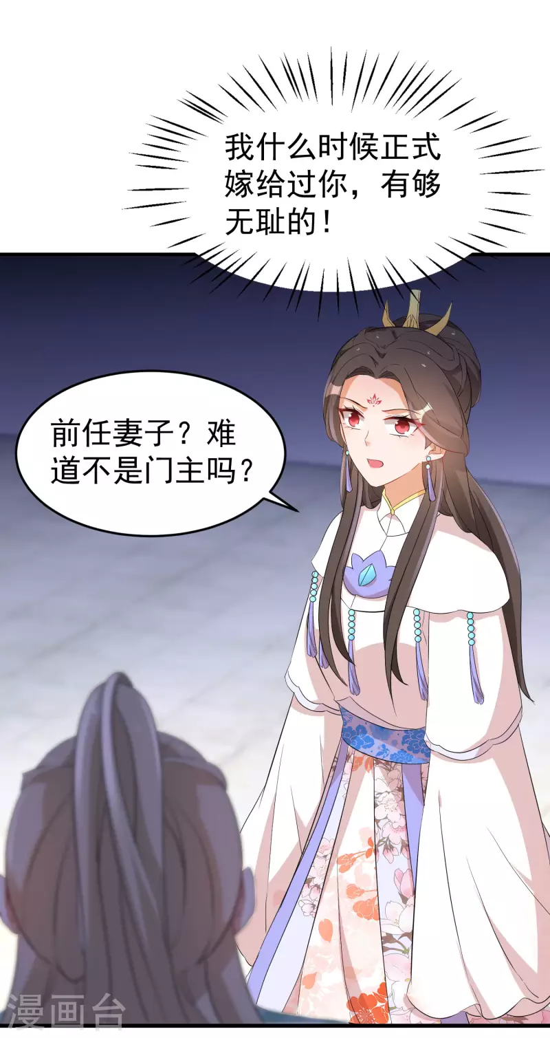 第251话 故作情深-第226话