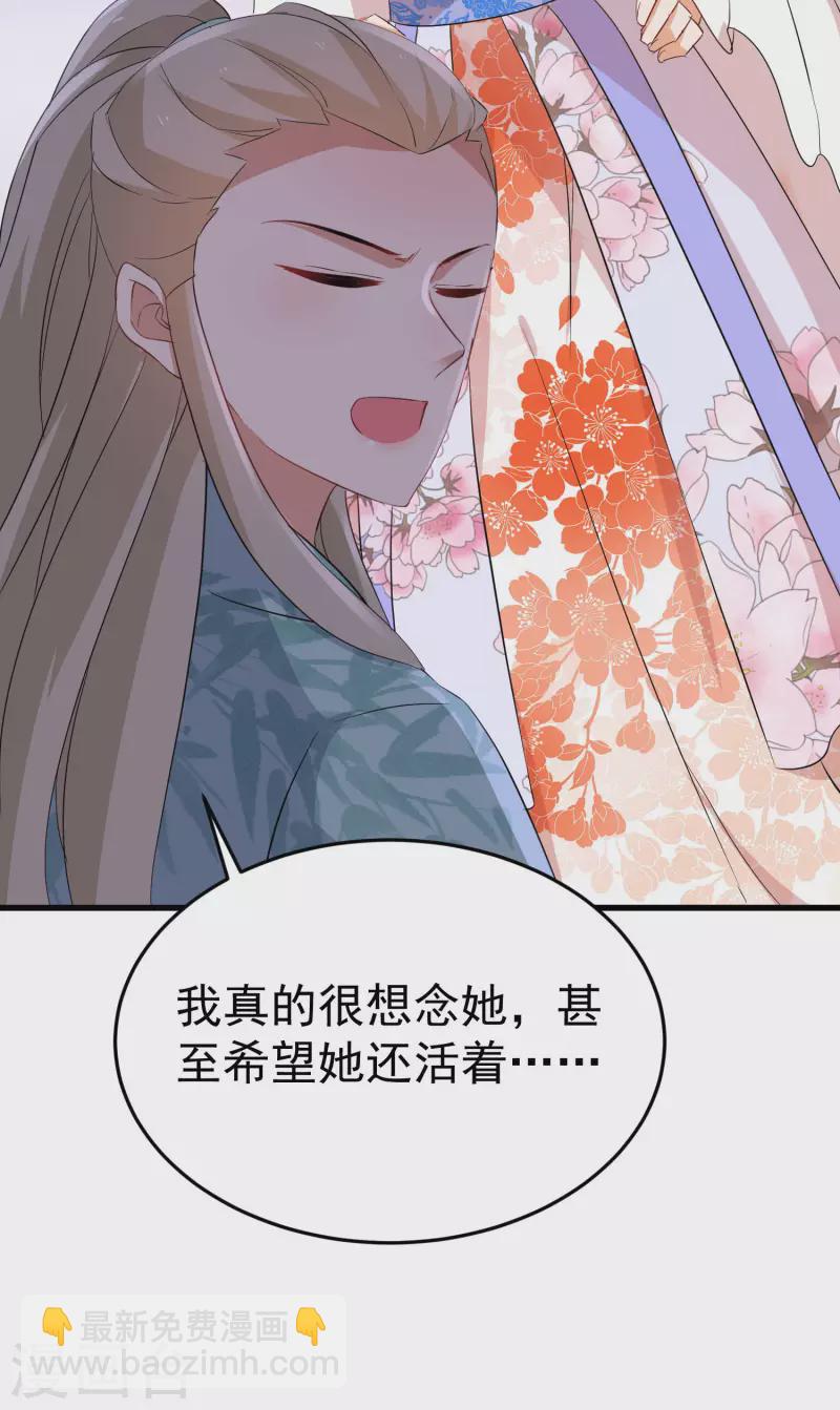 第251话 故作情深-第226话
