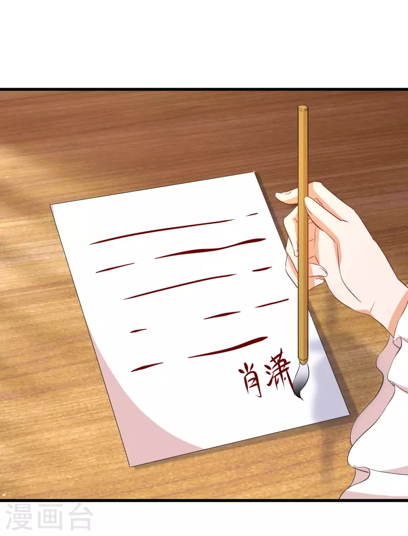第251话 故作情深-第226话