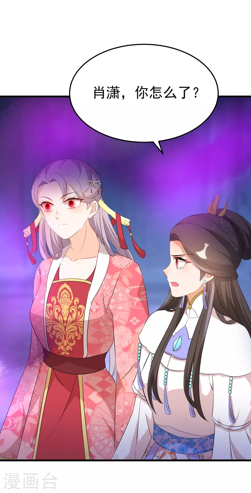 第257话 无人喜欢的可怜人-第232话