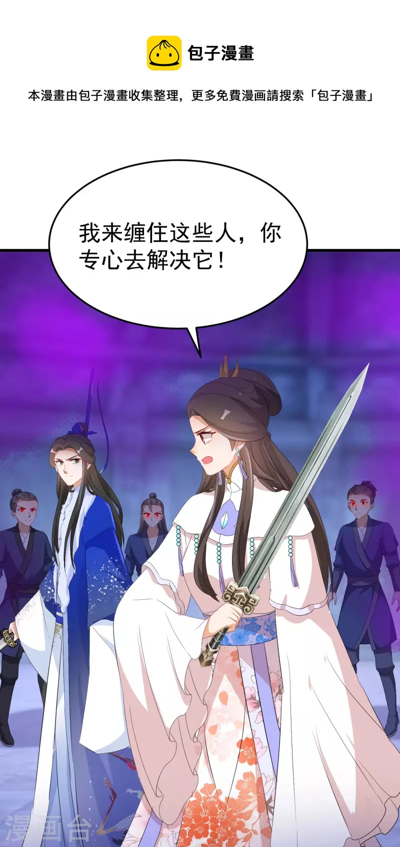 第257话 无人喜欢的可怜人-第232话