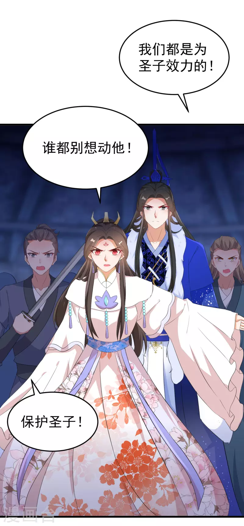 第257话 无人喜欢的可怜人-第232话