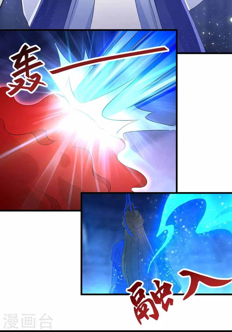 第257话 无人喜欢的可怜人-第232话