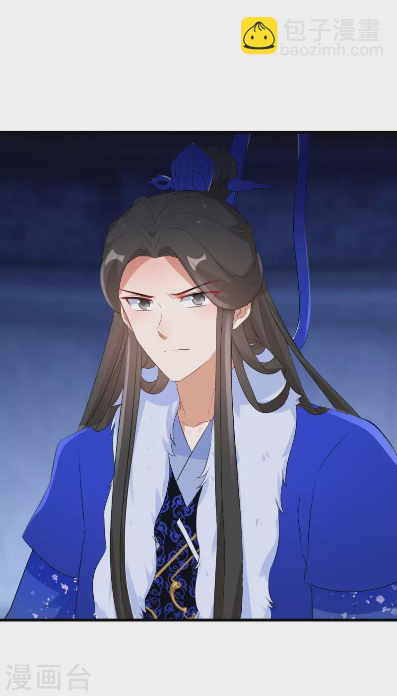第257话 无人喜欢的可怜人-第232话