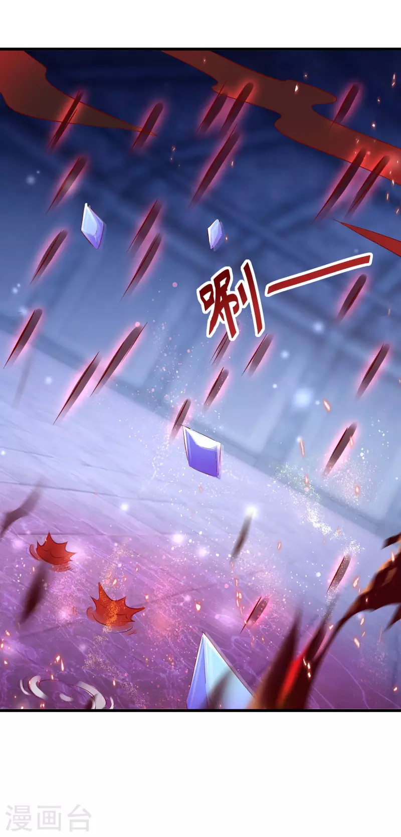 第259话 殒灭-第234话