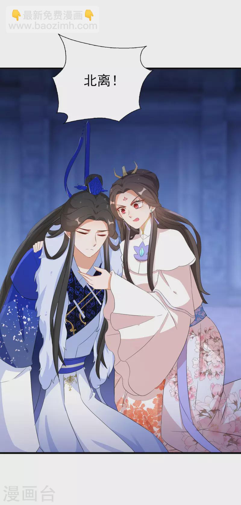 第259话 殒灭-第234话