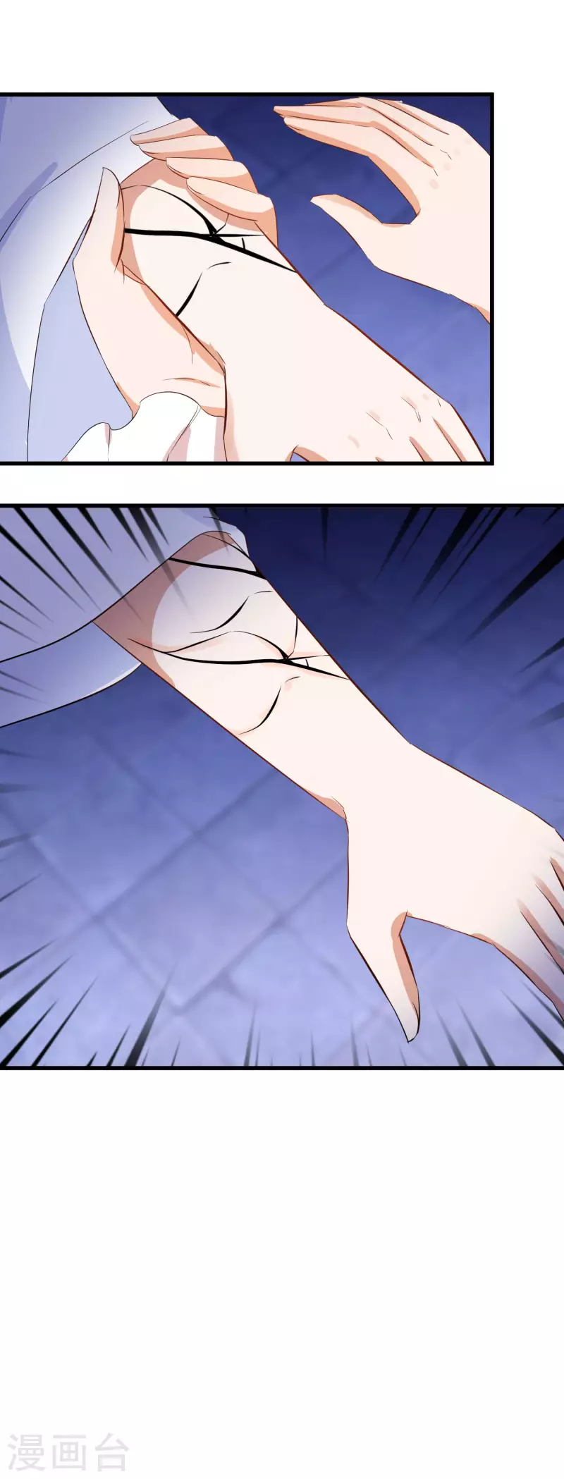 第259话 殒灭-第234话