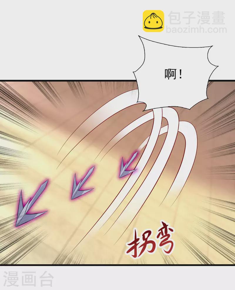 第261话 重新整顿唐门-第236话