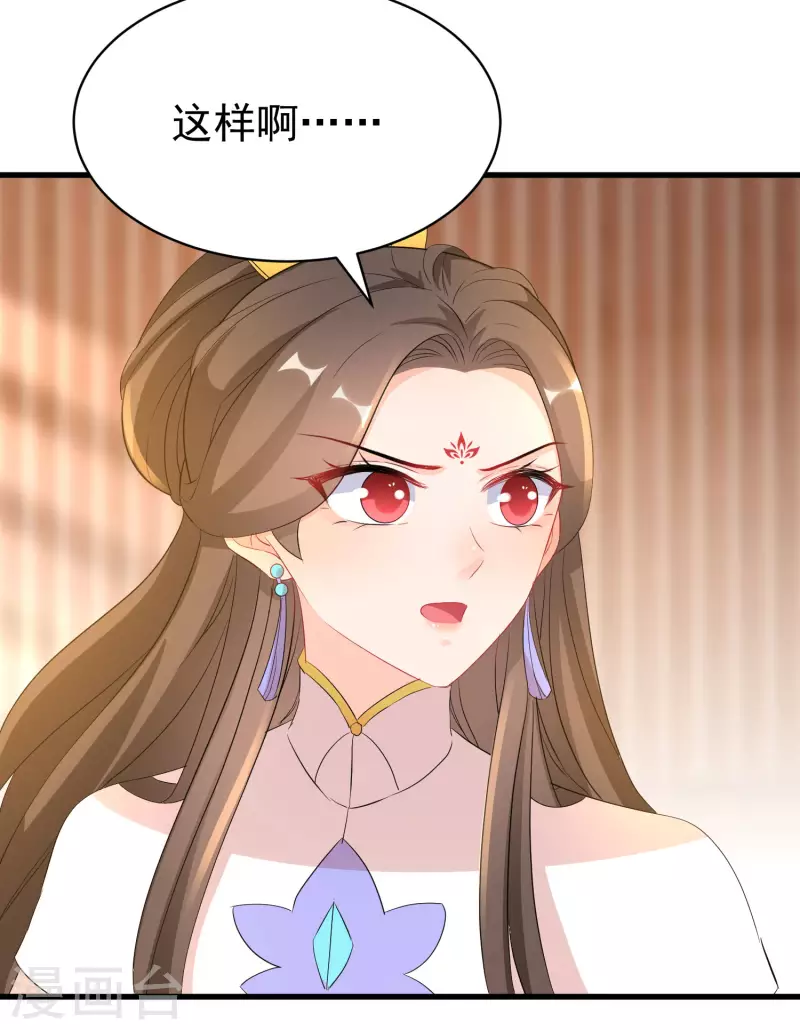 第261话 重新整顿唐门-第236话