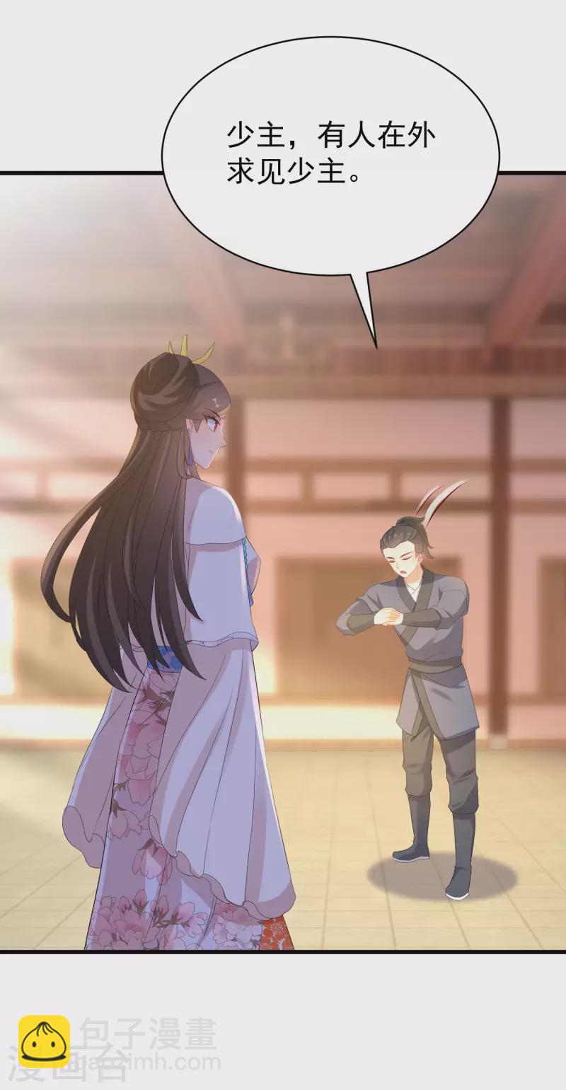 第261话 重新整顿唐门-第236话
