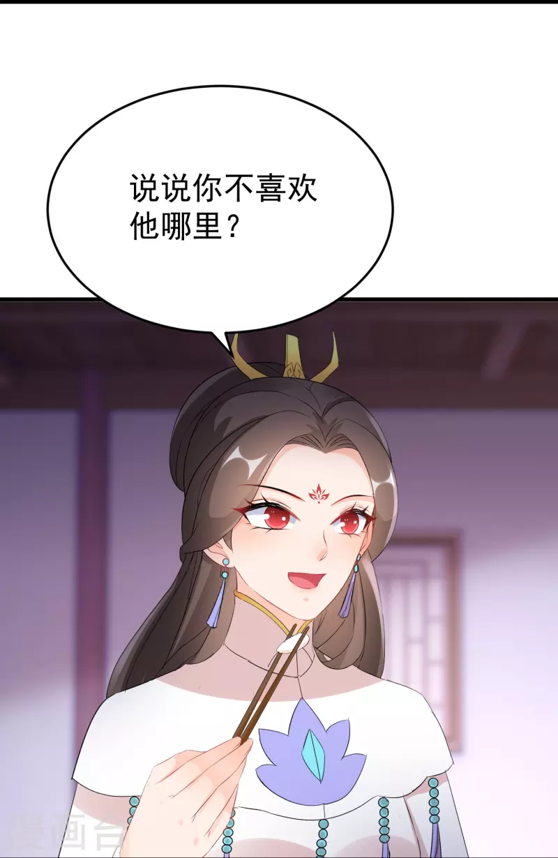 第263话 不要脸的功力见涨-第238话