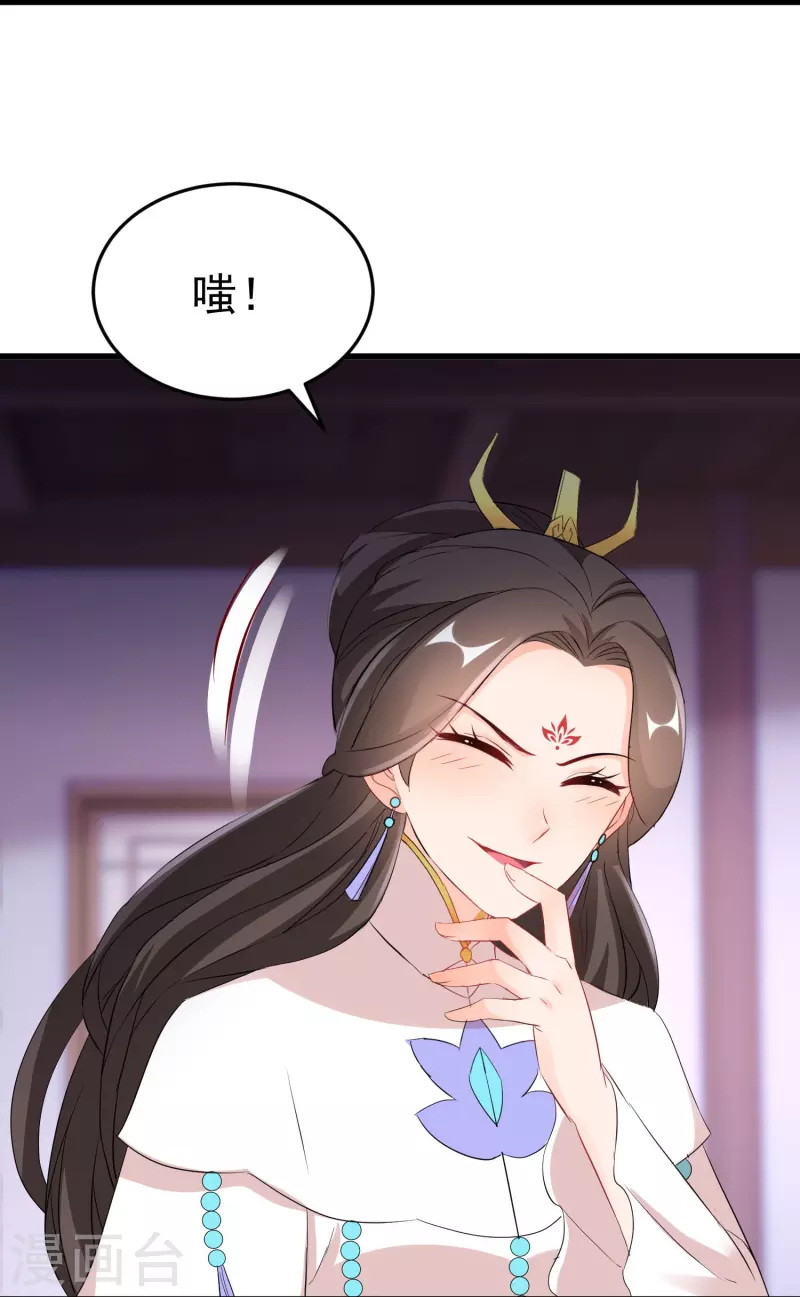第263话 不要脸的功力见涨-第238话
