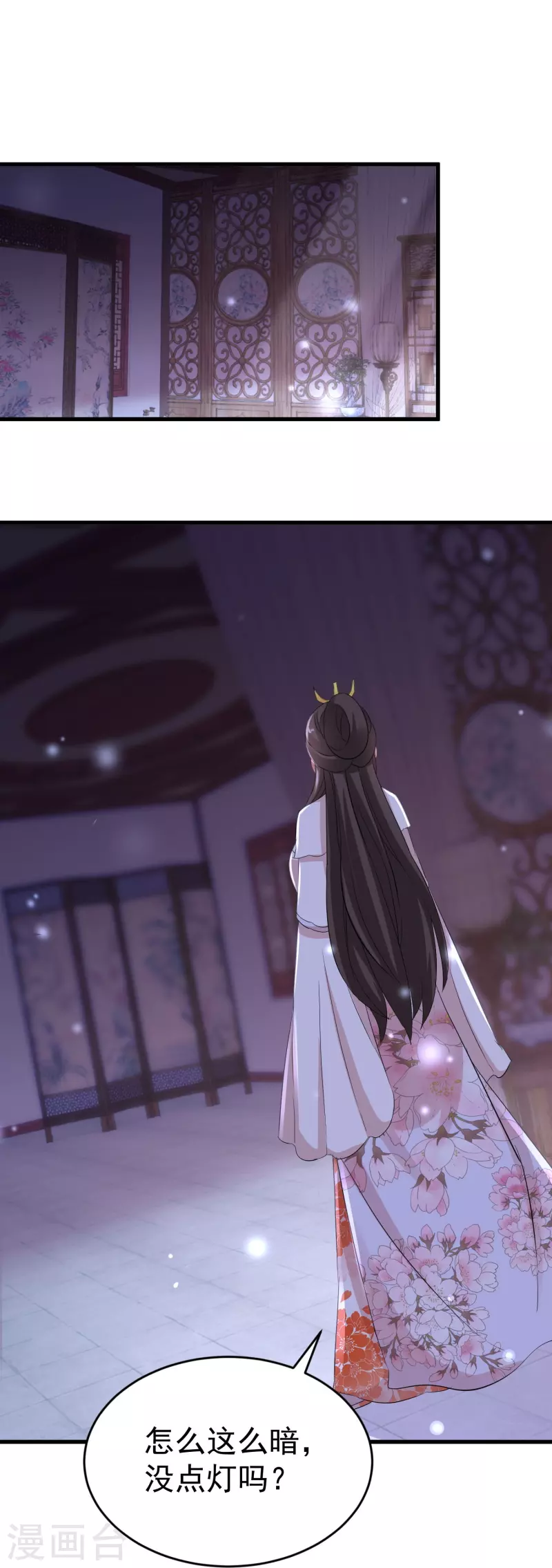 第263话 不要脸的功力见涨-第238话